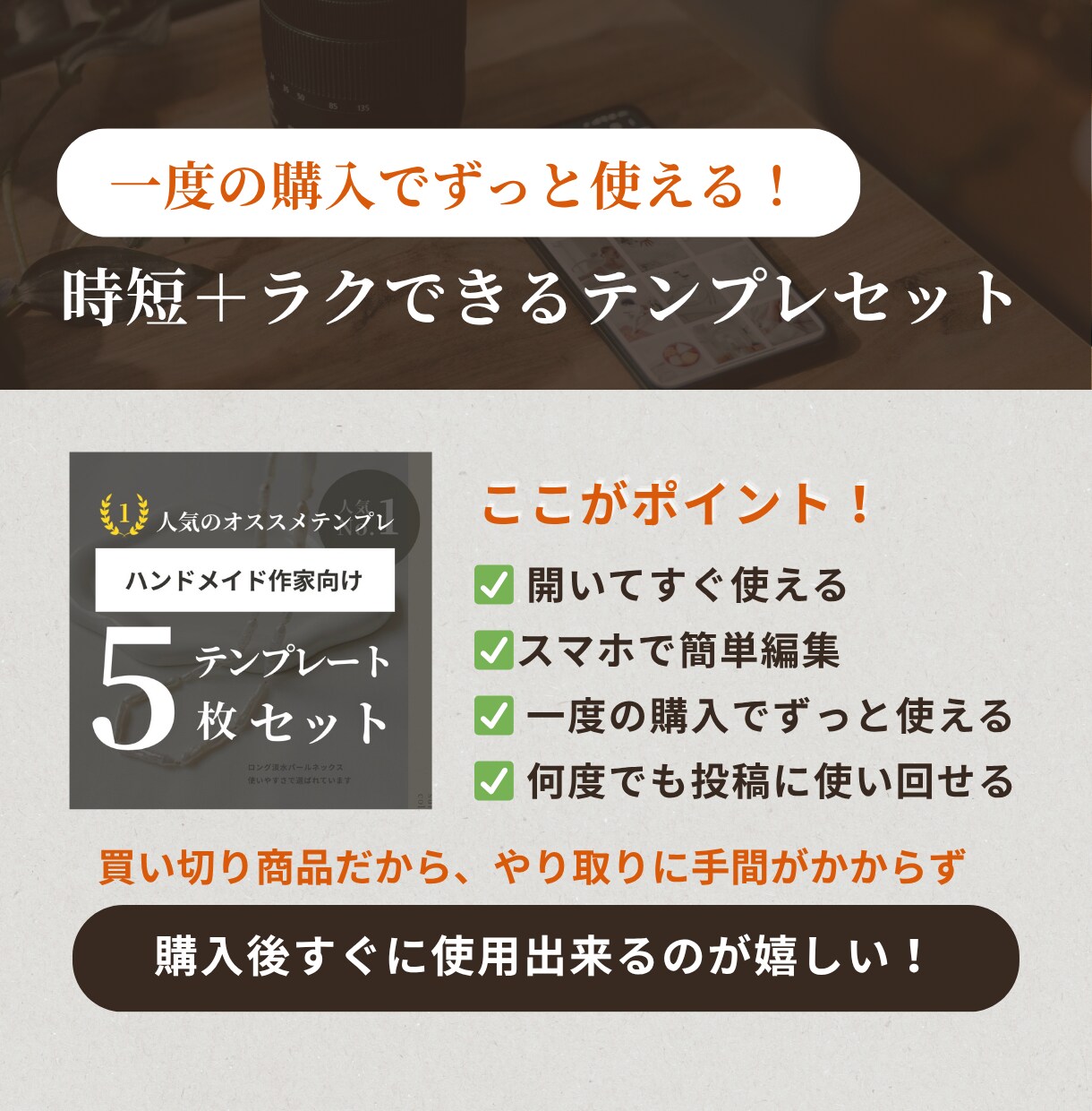 Instagramオシャレな投稿がラクに出来ます 一度の購入でずっと使える！写真と文章を変えるだけのテンプレ イメージ3