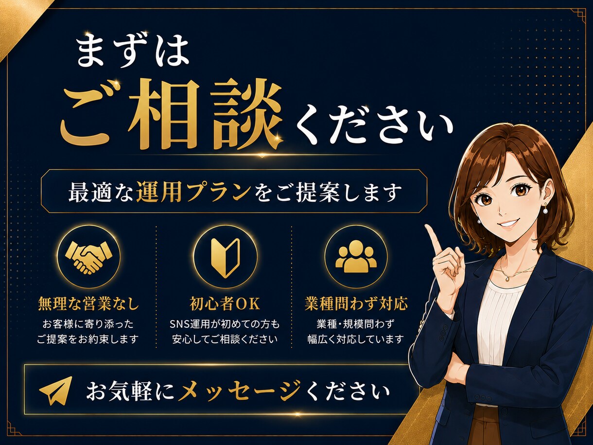 現役コンサル監修⭐︎ X運用代行30日間いたします プロに任せるX(Twitter)最初の一歩から並走します。 イメージ8