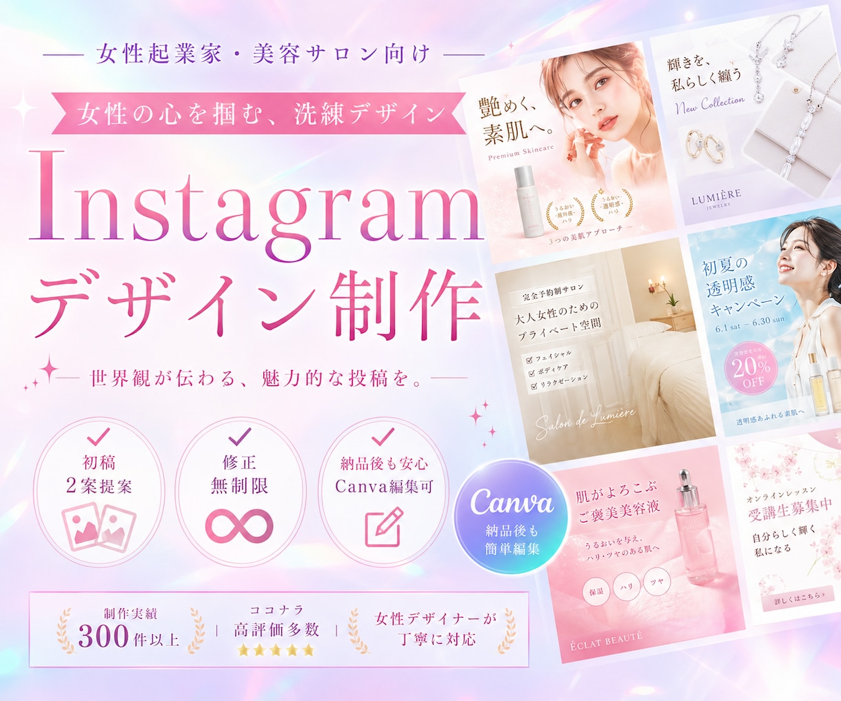 海外風/モダンなInstagramの画像つくります 女性のビジネスをデザインでサポートします/英語対応可能です◎ イメージ1
