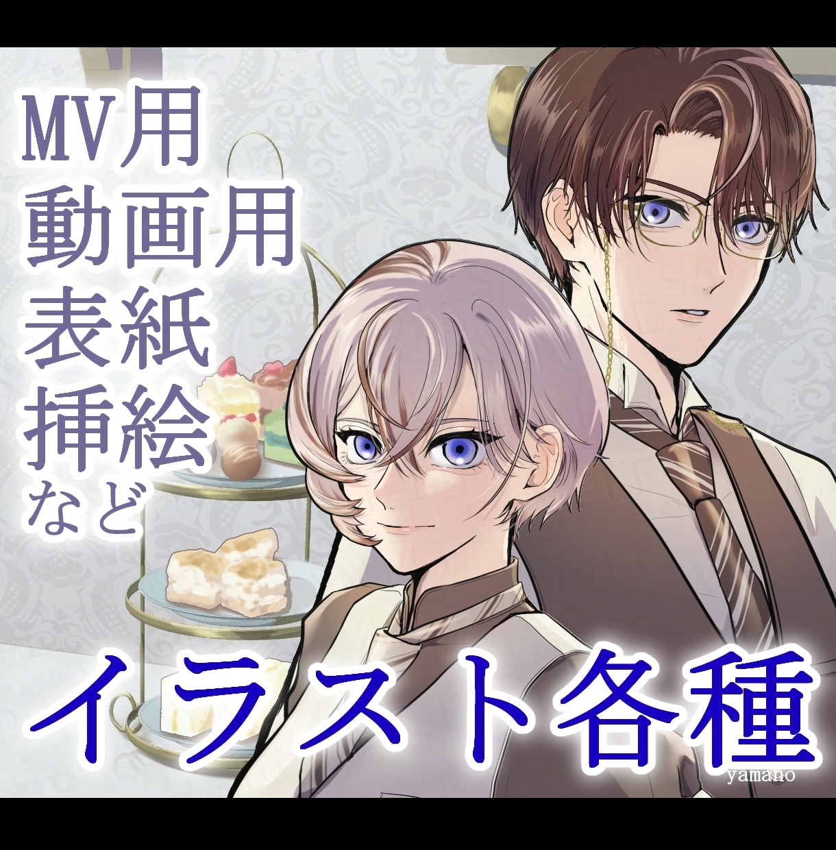 凛とした雰囲気や、かっこいいイラストを描きます 凛とした大人っぽい青年キャラや、弓道描写をお求めの方へ！ イメージ1