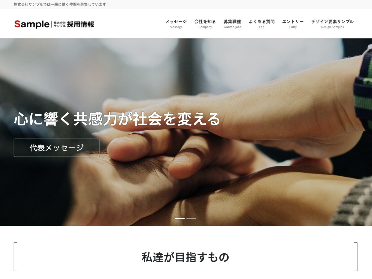 WordPressでサイト構築します 【格安】見栄えするHPを作成します イメージ5