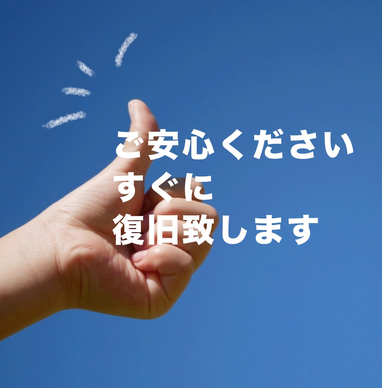 ワードプレスログインのエラー不具合を速く修正します オプション無料！最短10分~エラー修正！必要な作業は一切なし イメージ10