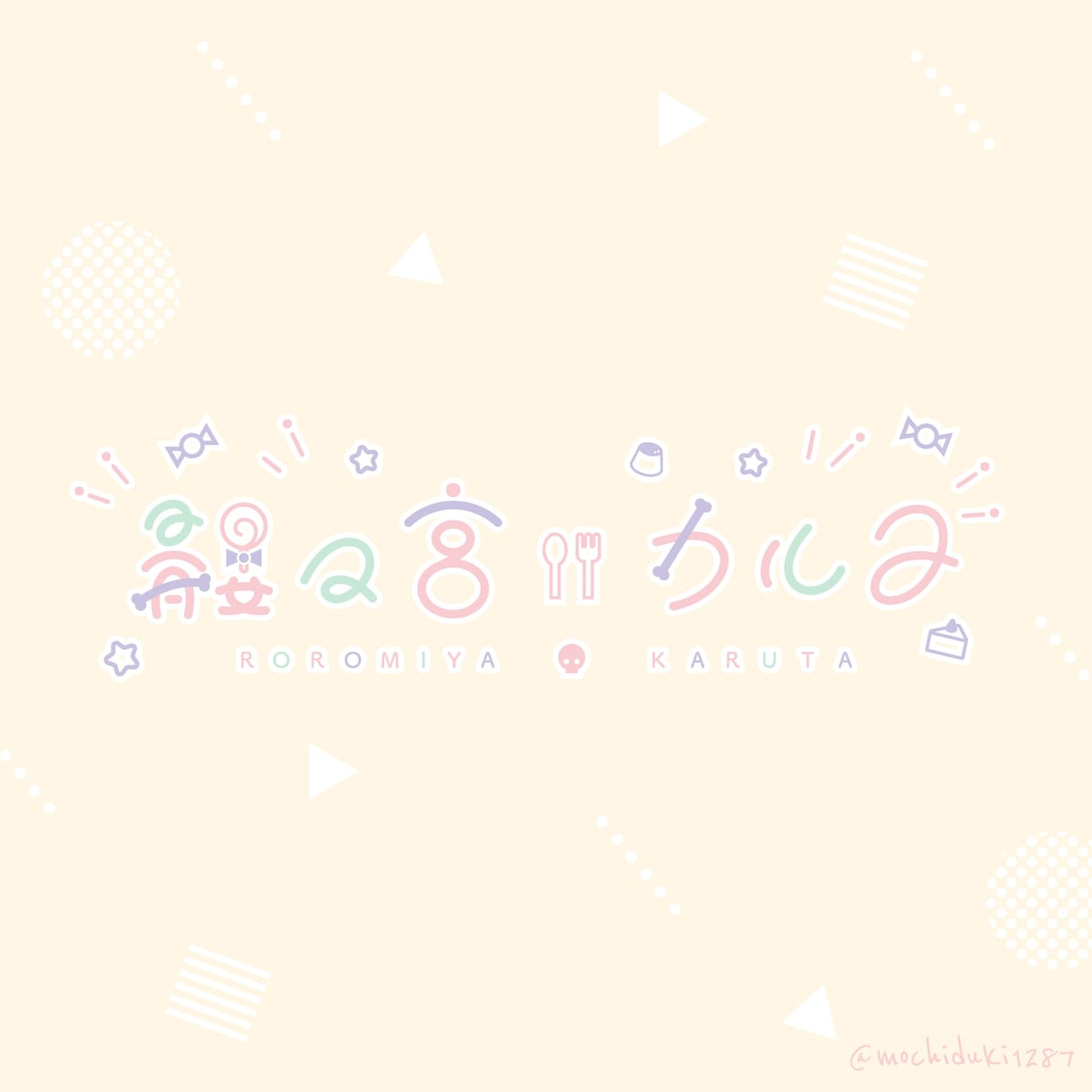 かわいいロゴを作ります Vtuber、Youtubeのチャンネルロゴなど作成します イメージ8