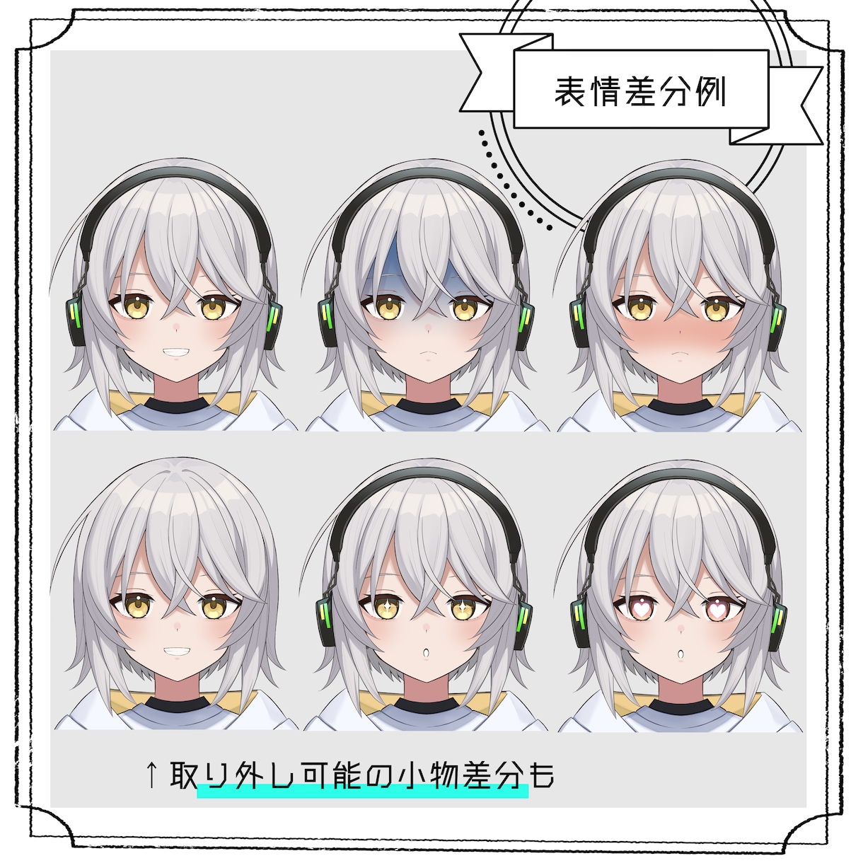 VTuber向け！オリジナルモデルの制作いたします live2Dイラスト＋PRO監修モデリング イメージ4