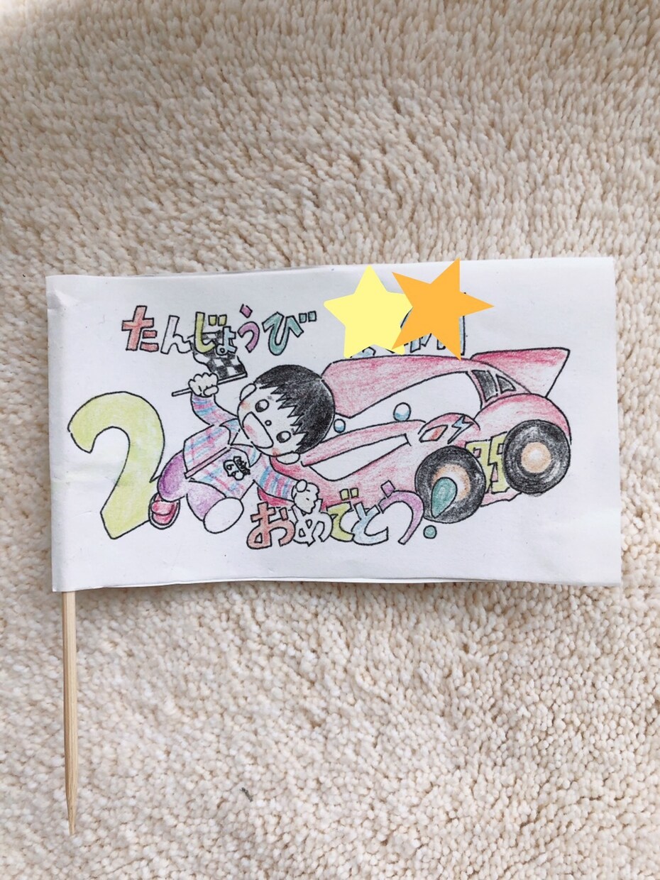 イラスト描きます 得意なイラストは可愛い&愛され イメージ2