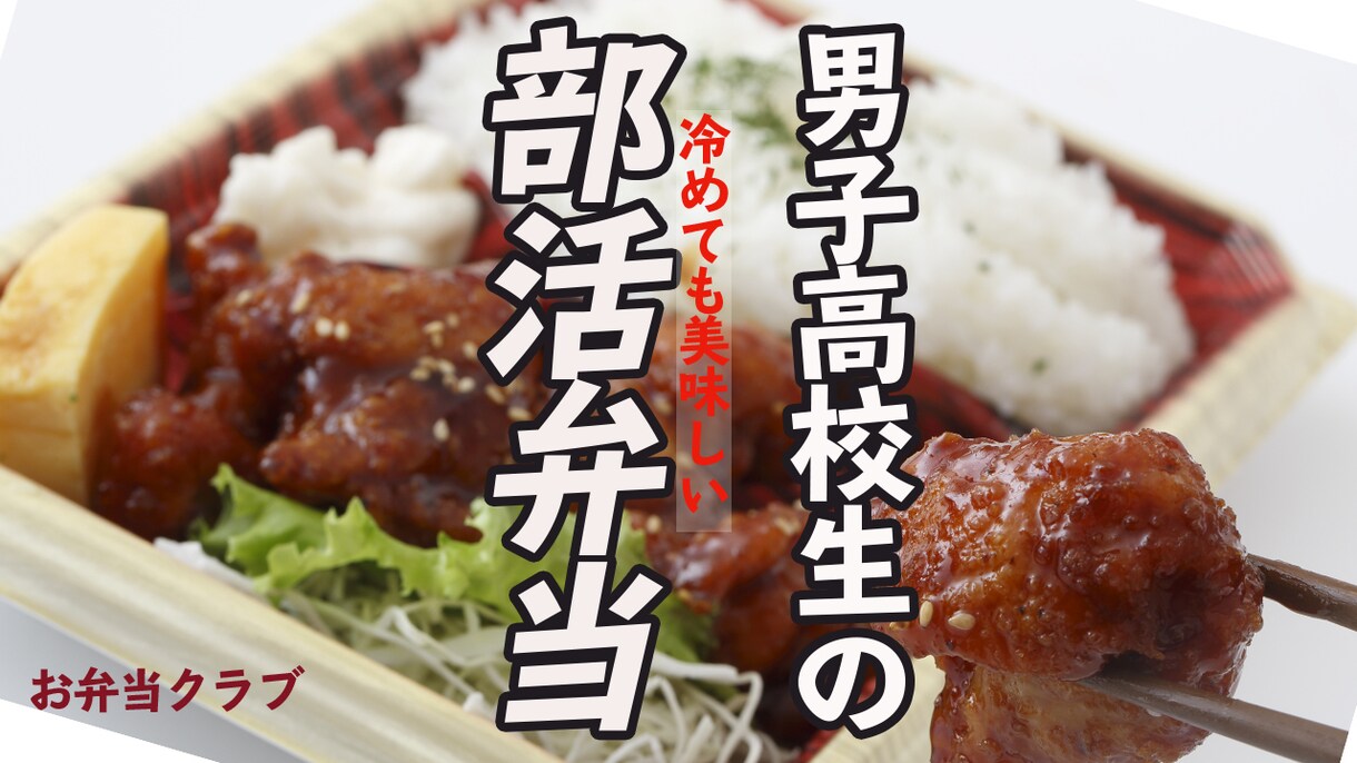 You Tube サムネイル制作いたします サムネイルの良さでクリック率が変わる！！ イメージ3