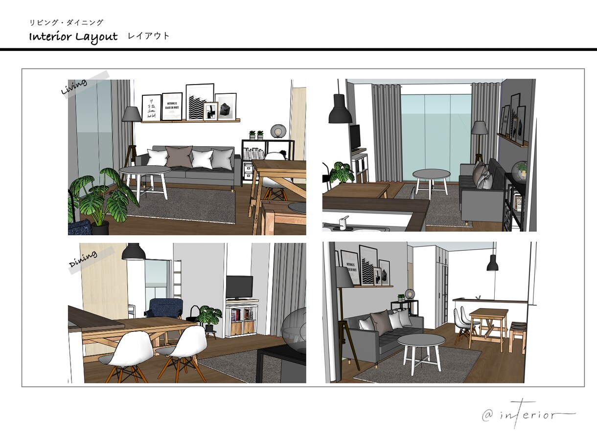 引越しシーズン到来！お部屋丸ごとコーデします ３LDKのお部屋丸ごとコーディネートをプロへ丸投げOK！ イメージ4