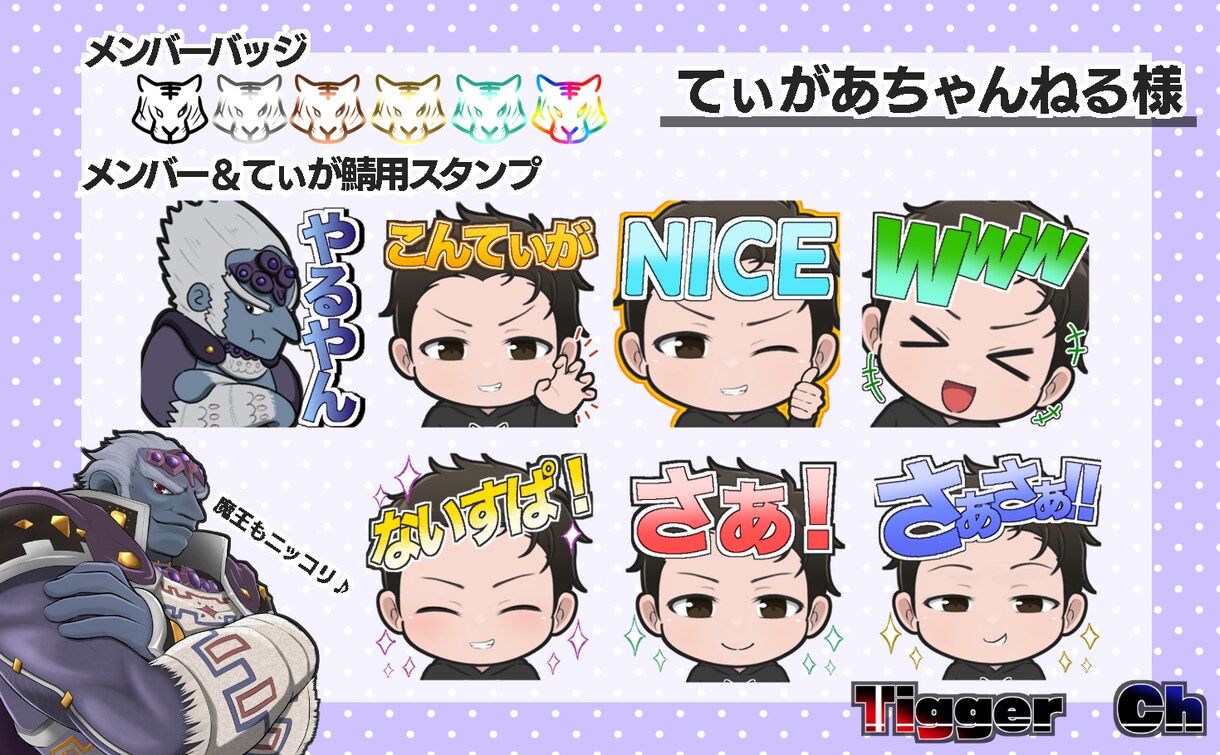 かっこいい&かわいいデフォルメミニキャラ描きます 商用利用代込み、似顔絵デフォルメも得意です◎ イメージ7