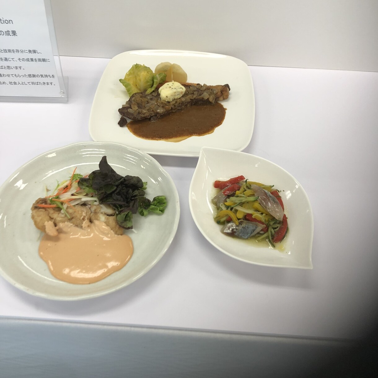 家庭で作れる本格料理を教えてます 某有名ホテルで経験した本格的な料理をご家庭で！ イメージ1