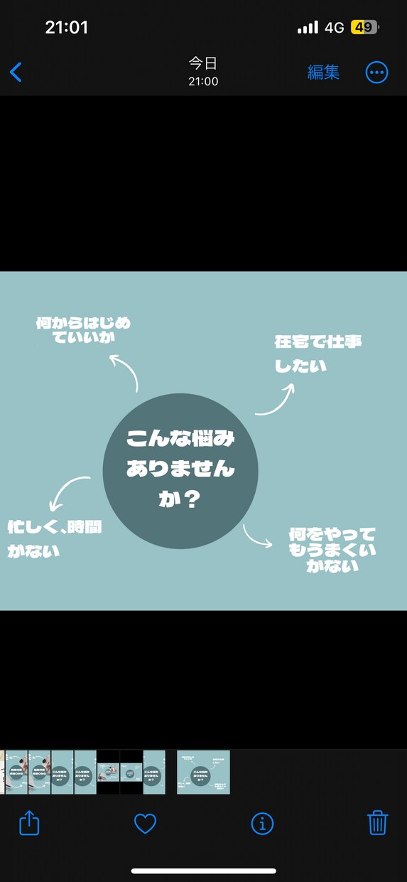 まずはこれから⭐︎お手軽最強副業お伝えします 初心者におすすめのコンテンツ！搾取されるのはもう終わり！ イメージ2