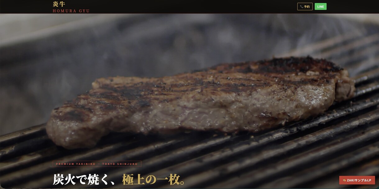 集客できるLP・HP制作・最短5日納品します AI活用・撮影不要で高品質サイト完成 イメージ3