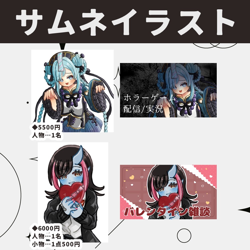 サムネ、スチル、MVなどに使える一枚絵制作します 丁寧なやり取りを心がけています イメージ3