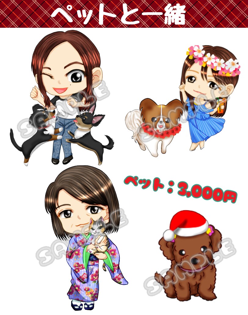 似顔絵風可愛いミニキャライラスト描きます 個人・企業どちらもＯＫ☆様々な用途に対応致します！ イメージ5