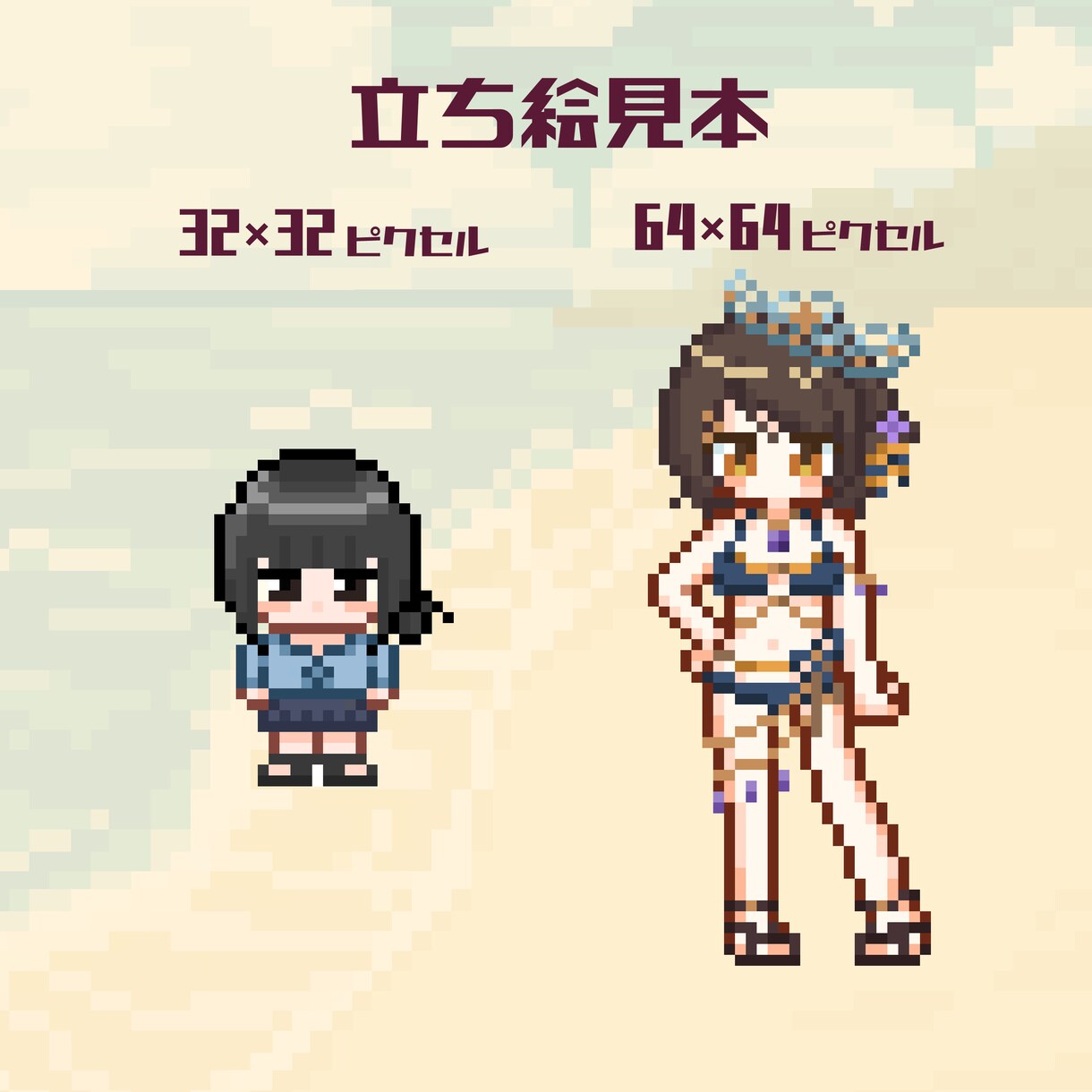キャラ、アイテムなど様々なドット絵を制作します かわいく優しい雰囲気のドット絵を制作します！ イメージ3