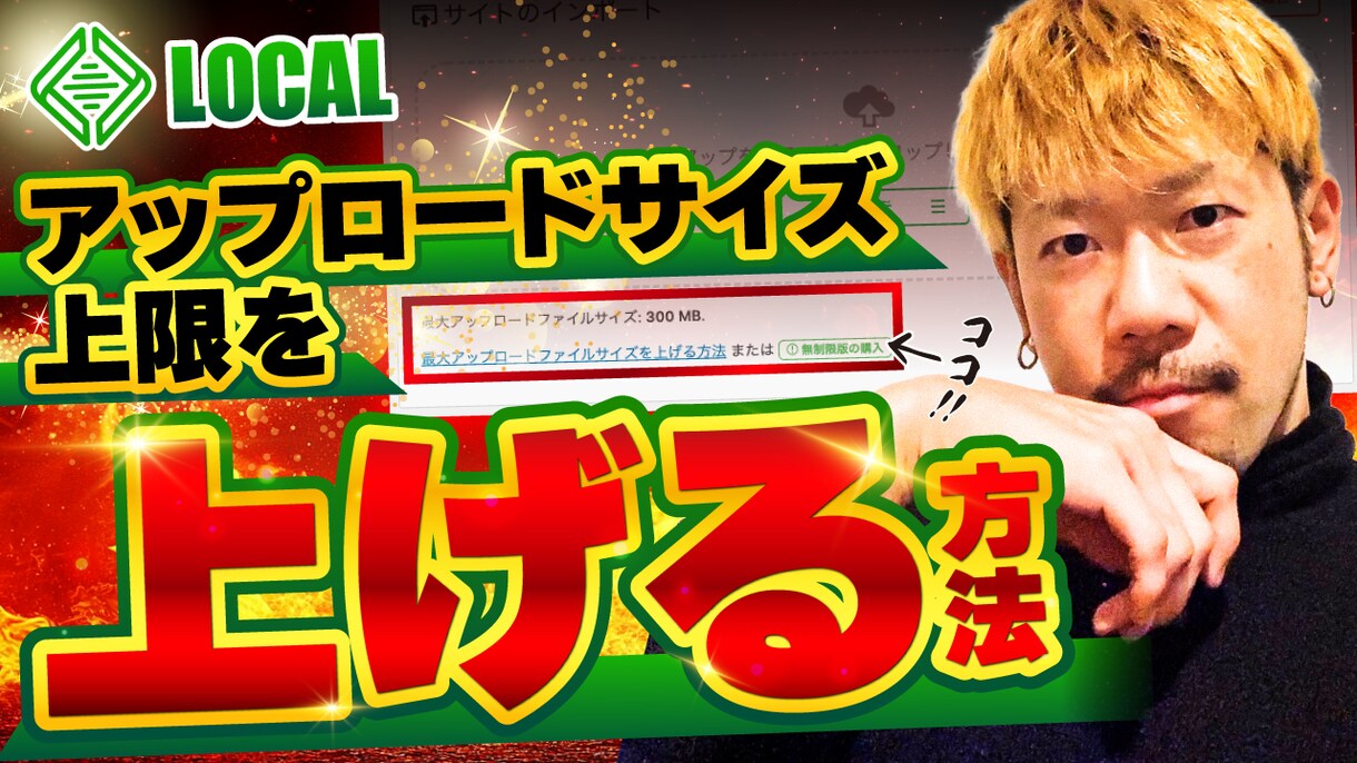 クリック率を上げる！サムネイル制作します サムネイル制作歴3年/実績70件以上/お気軽にご相談ください イメージ4