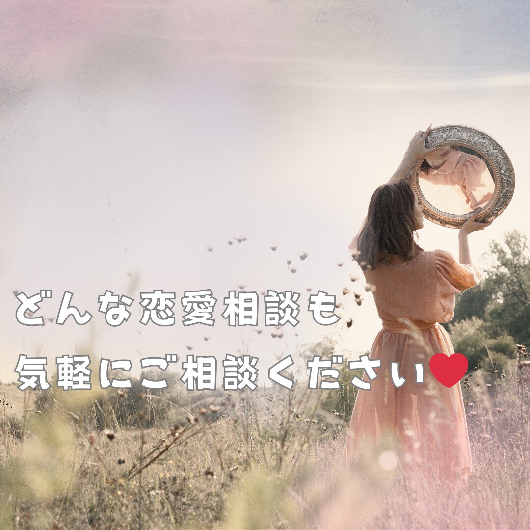 不倫・セフレでモヤモヤしているお悩みお聞きします 不倫/職場/モヤモヤ/不安/不満/不倫/浮気/愚痴/セフレ イメージ10