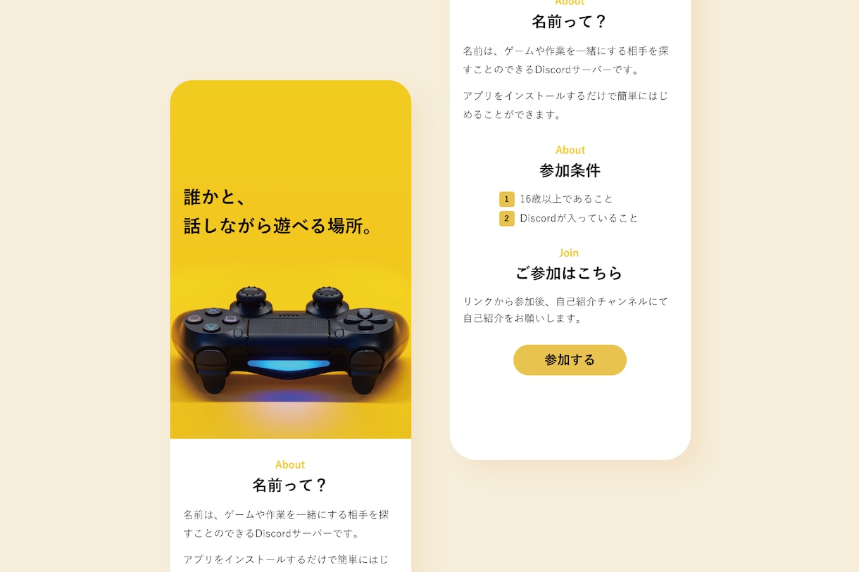 安価で使いやすいLPお作りします 徹底したサポート・迅速な対応。快適にご依頼いただけます。 イメージ2
