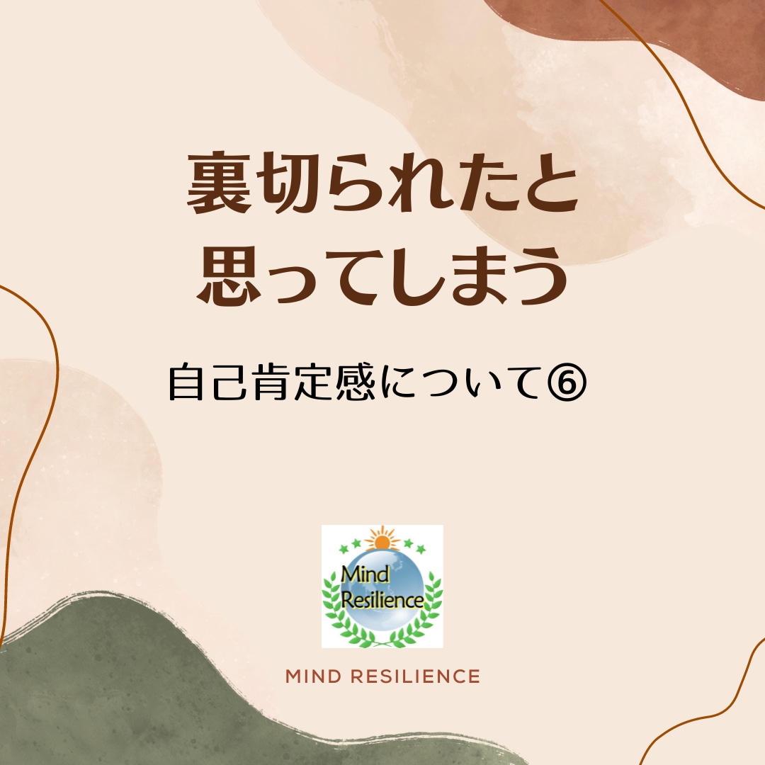不安でモヤモヤする★あなたの心をいやします オラクルリーディング＋心理学の手法で悩みにアドバイスします イメージ9