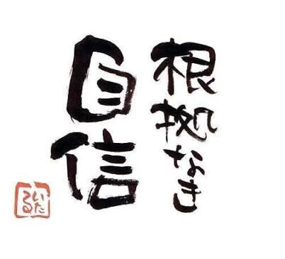 自分を信じ、好きになれるキッカケをつかめます やりたい事がある人！自分を信じられるキッカケを掴もう！ イメージ2