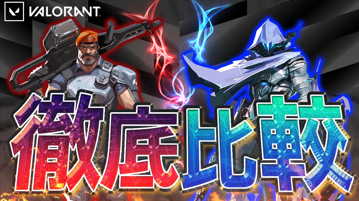 YouTubeサムネイル制作承ります 完成イメージが明確でない場合でも気軽にご相談ください！！！！ イメージ1