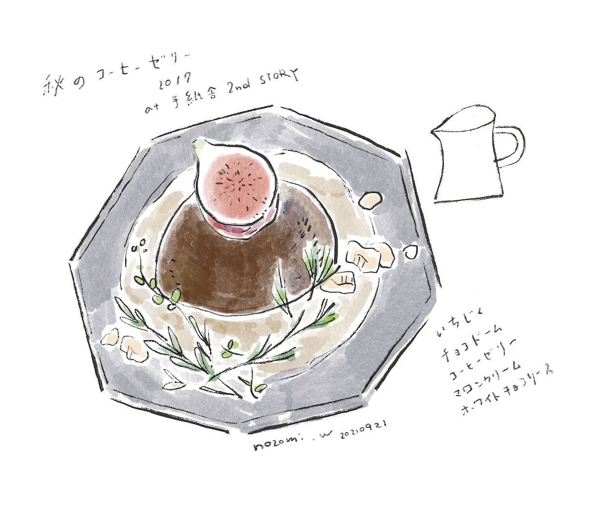 カフェメニューにぴったりのお料理イラストを描きます おしゃれで柔らかいタッチの食べ物イラスト！