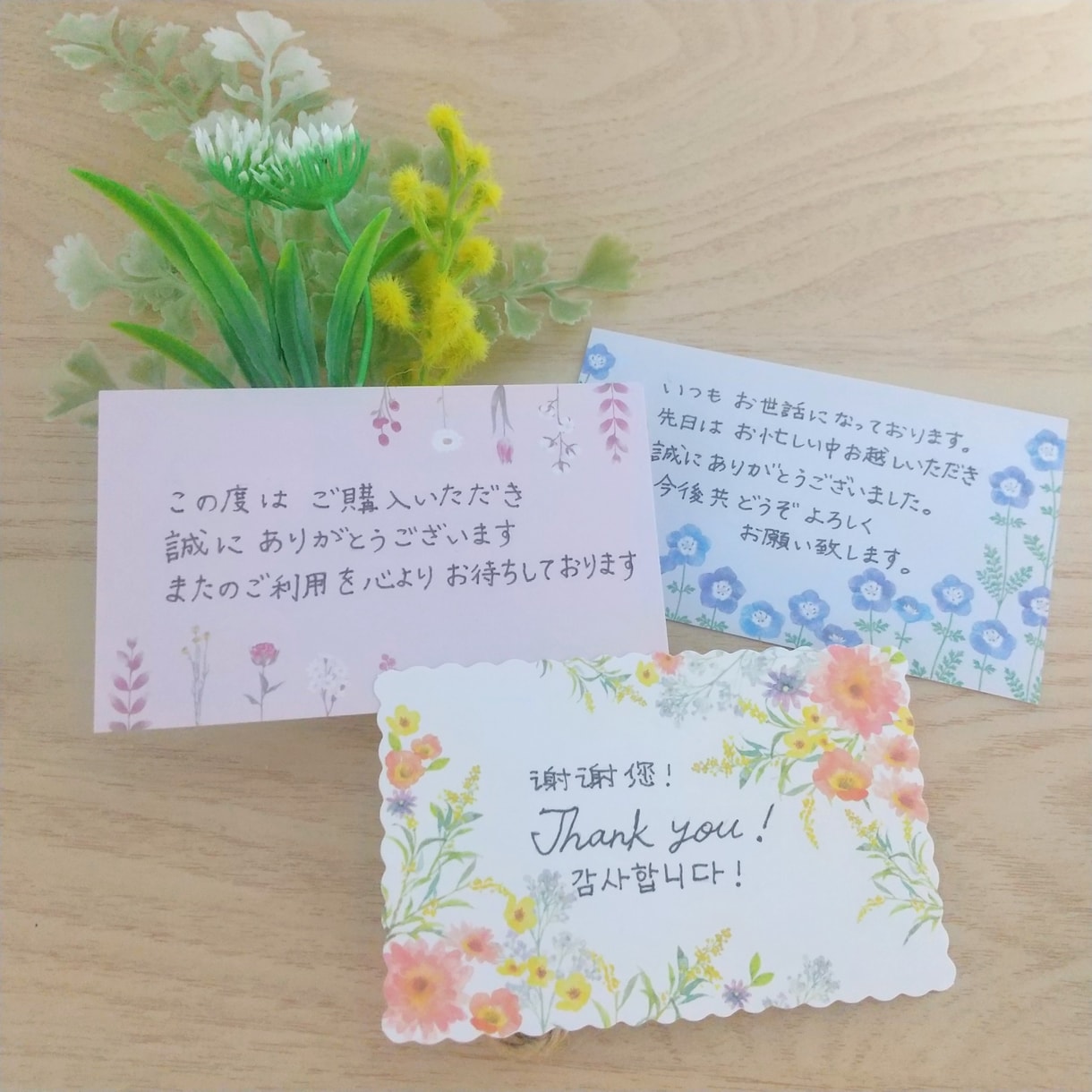 サンクスカードの代筆承ります あなたのお客様へあたたかみのある手書きカードはいかがですか？ イメージ1