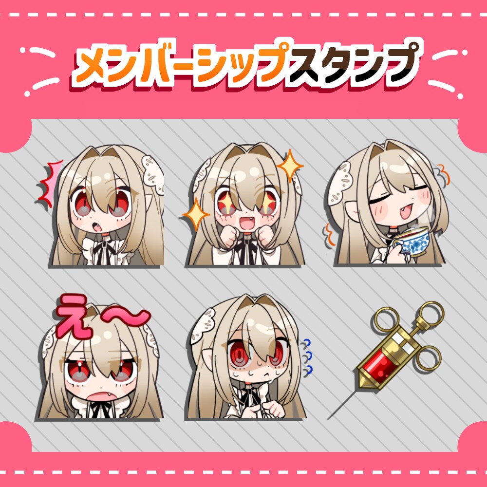 メンバーシップスタンプ/アイコンを制作します YouTubeやTwitchなどに イメージ1