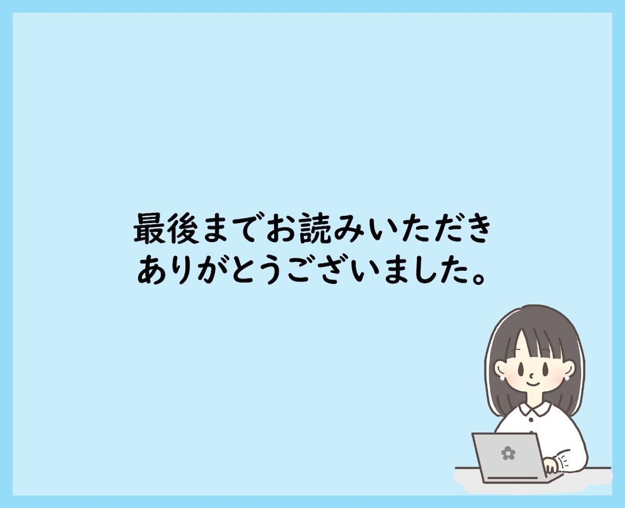 PowerPoint資料をブラッシュアップします 見やすく、美しく、読み手に伝わるスライドに仕上げます イメージ9