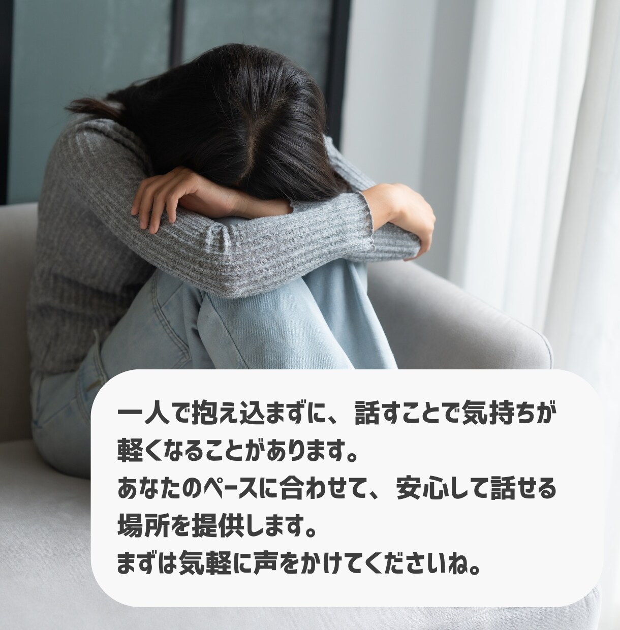 話を聞いて欲しい！1分だけでもお話聞きます 周りに言えない悩みや秘密、もやもやなことなどなんでもOK！ イメージ6