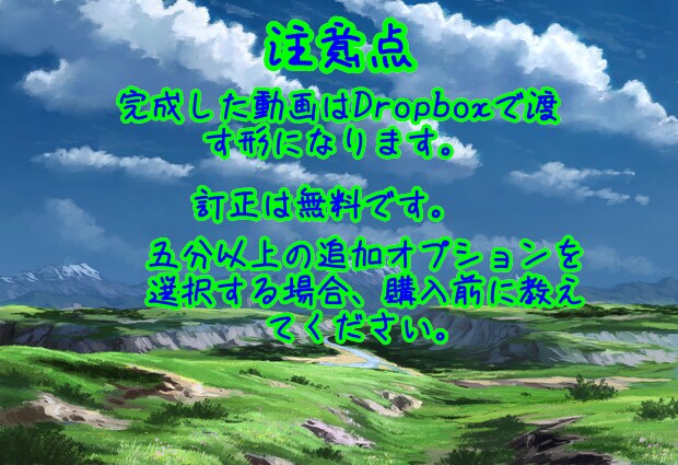 商品の紹介動画を作成します ★訂正無料★安めの値段で商品紹介動画を作成致します。 イメージ7