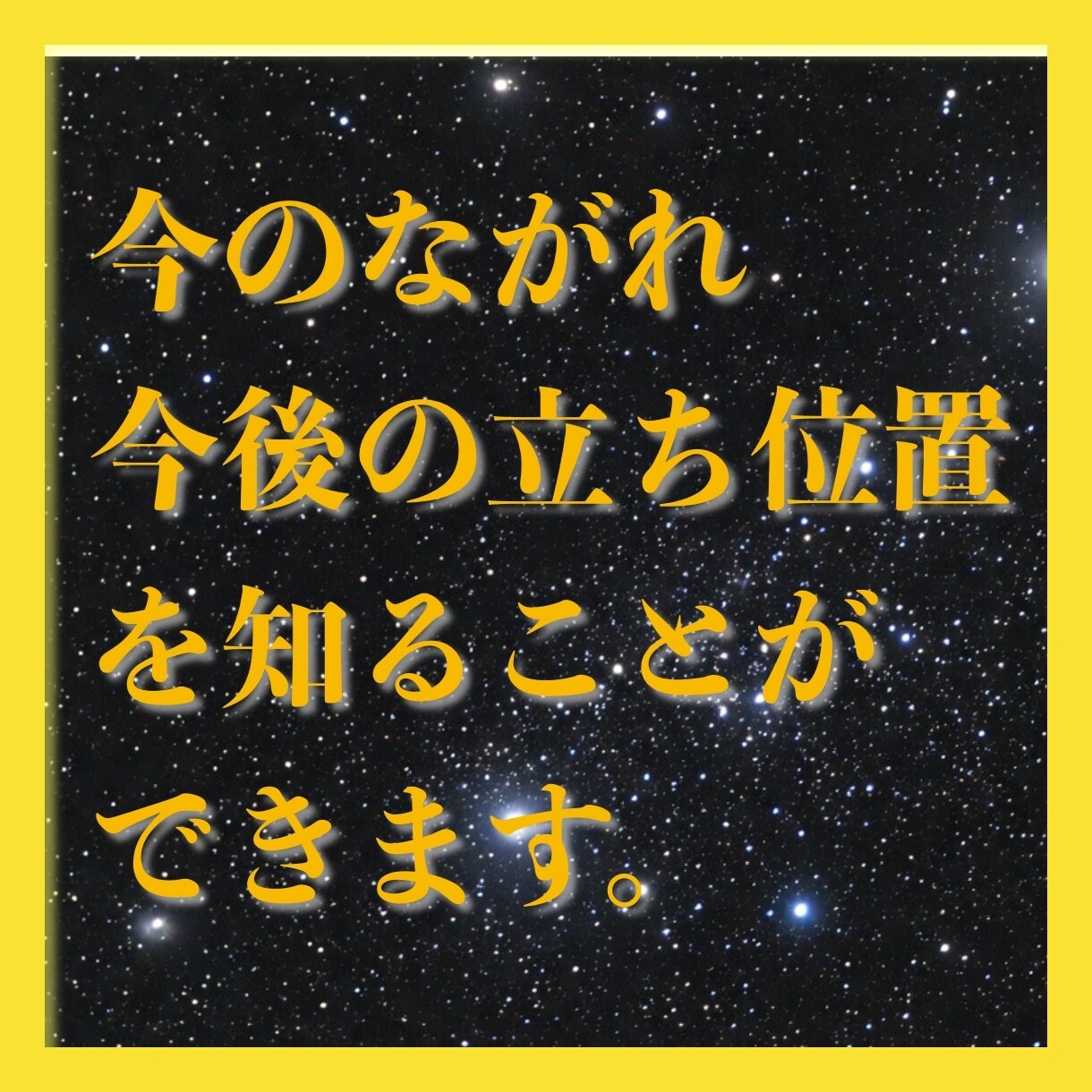氏名・生年月日からAIで分析する鑑定をします 完全自動・相談不要で結果をお届け イメージ3