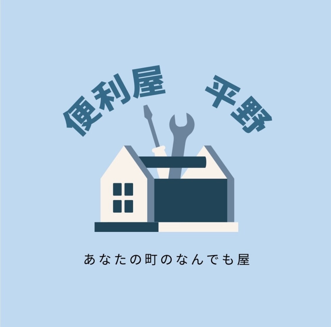オリジナルロゴを作成致します 個人サロン様、オープンに向けてのロゴ制作 イメージ5