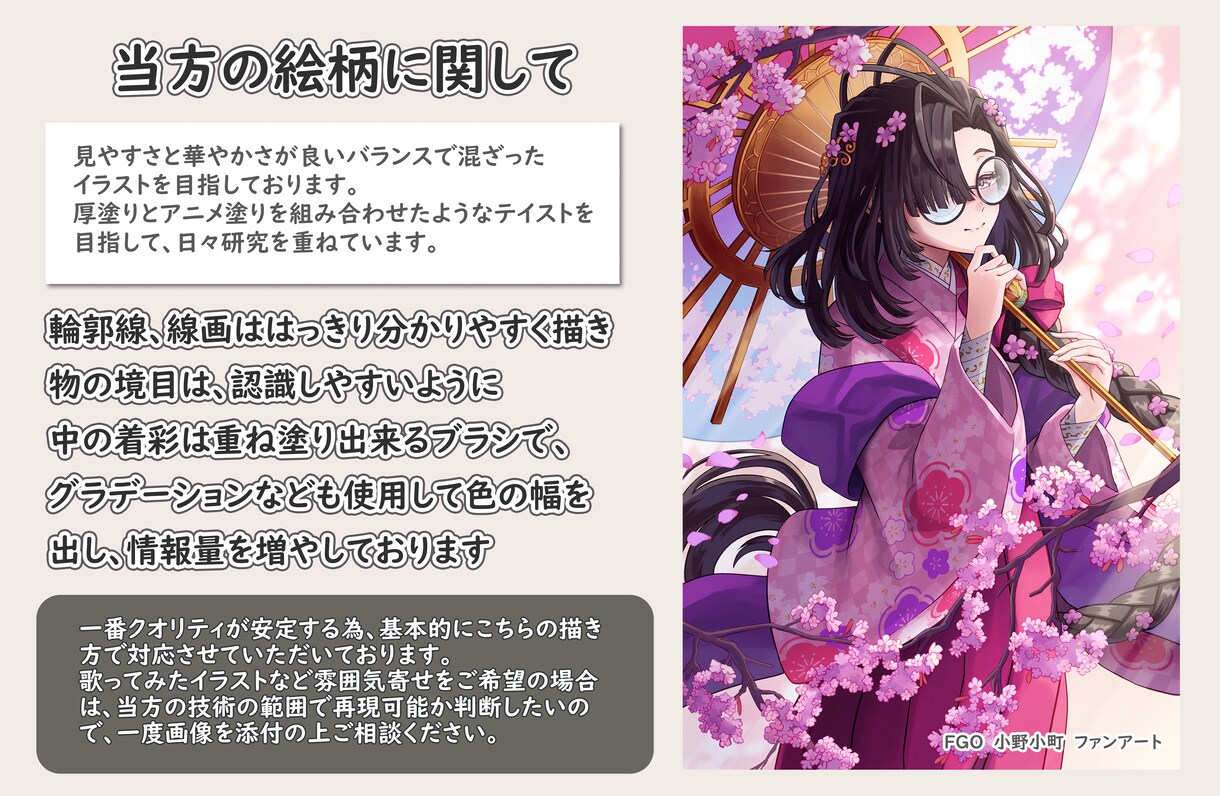 完全おまかせでキャラクターイラスト制作いたします ラフ＆修正なしの変わりに安価なイラストサービスです！ イメージ3