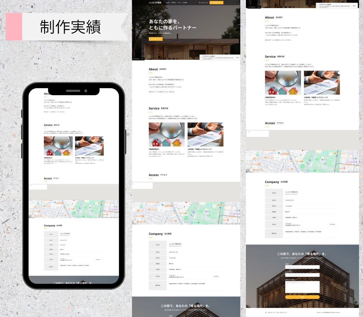 Studioで高品質なホームページ制作いたします シンプルで見やすい！ノーコードでおしゃれなサイトを作ります イメージ5