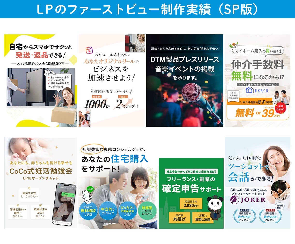 LPで使うインパクト大・高品質な画像を作ります LPのファーストビュー・スワイプ型LPの画像・EC商品画像等 イメージ5