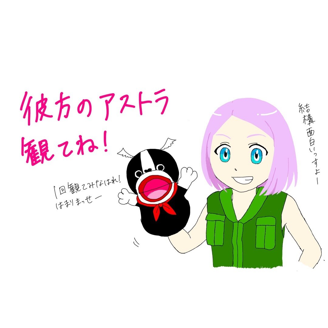 可愛いイラスト、アイコン描きます 唯一無二の可愛いイラスト描きます！ イメージ5