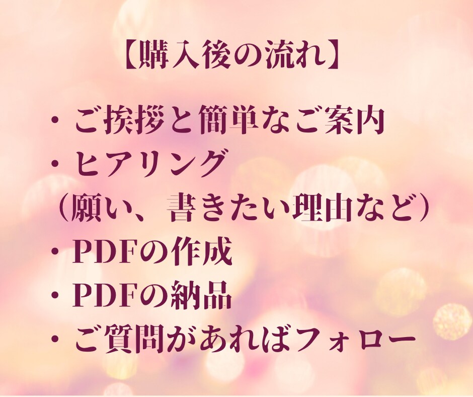 感謝ノートの書き方をお伝えします 心が軽くなる感謝ノート習慣を一緒に イメージ6