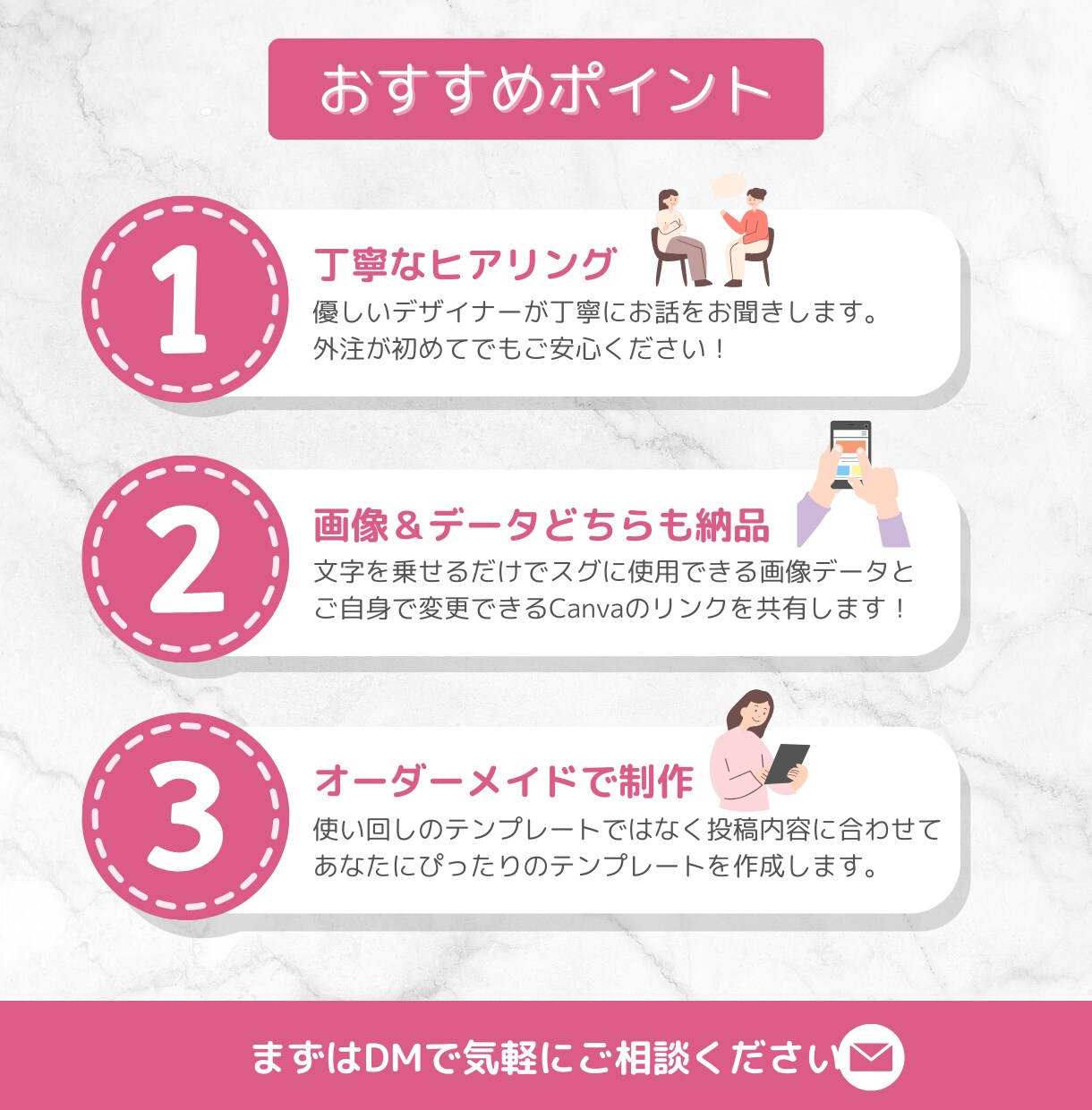 Instagram投稿画像テンプレート作成します 初心者でも安心◎画像とデータのW納品ですぐに投稿できる！ イメージ3