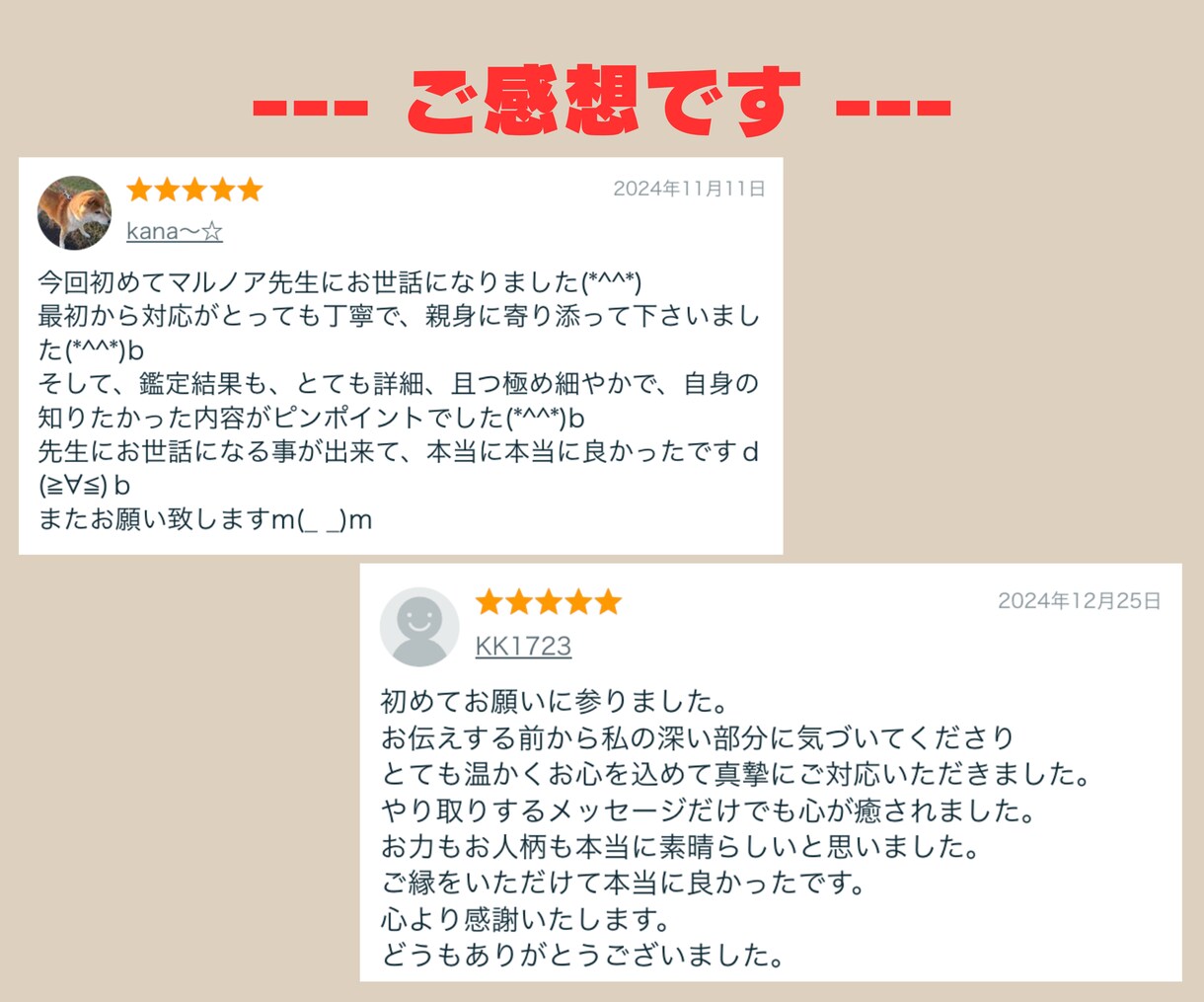 ハイヤーセルフから今必要なメッセージをお届けします 《霊感・霊視》タロット、オラクル、チャネリングで鑑定します イメージ9