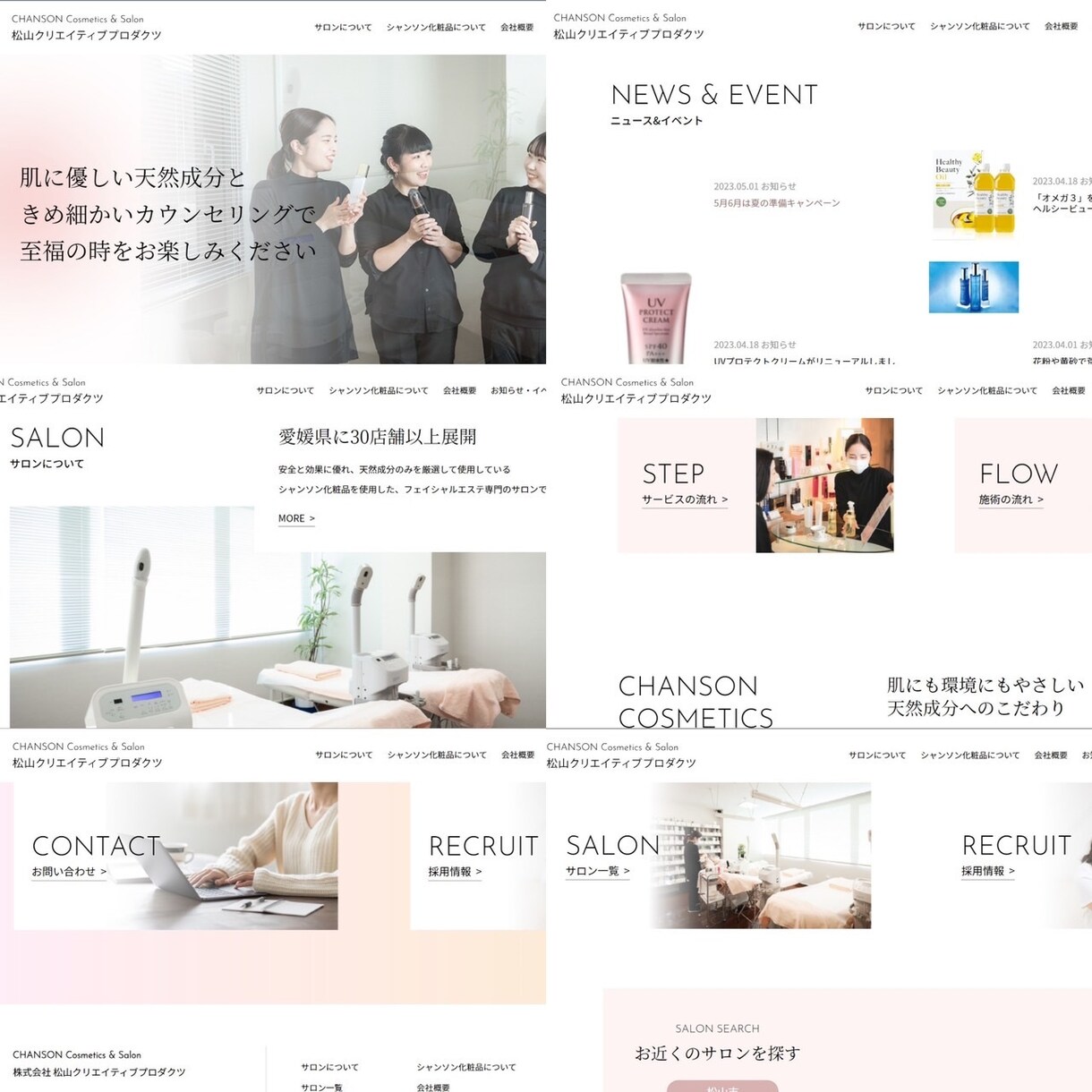 集客や成約に直結する"理想的なLP"を制作します 「目」を惹き「感情」に訴え「行動」を促す高品質LPを制作！ イメージ6