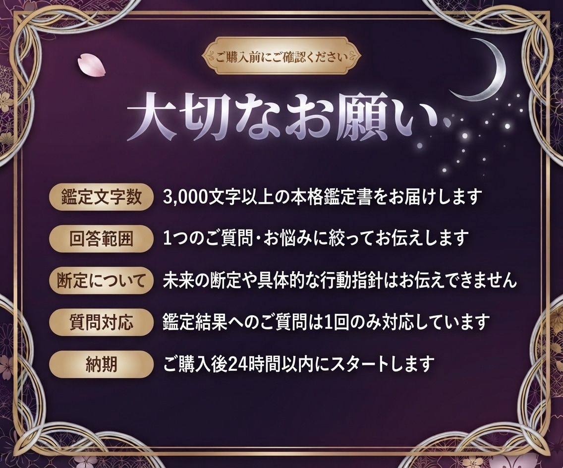 復縁・縁結び｜復縁の可能性と時期は？霊視鑑定します もう一度、彼の隣で笑いたいあなたへ。彼との復縁成就に導きます イメージ6