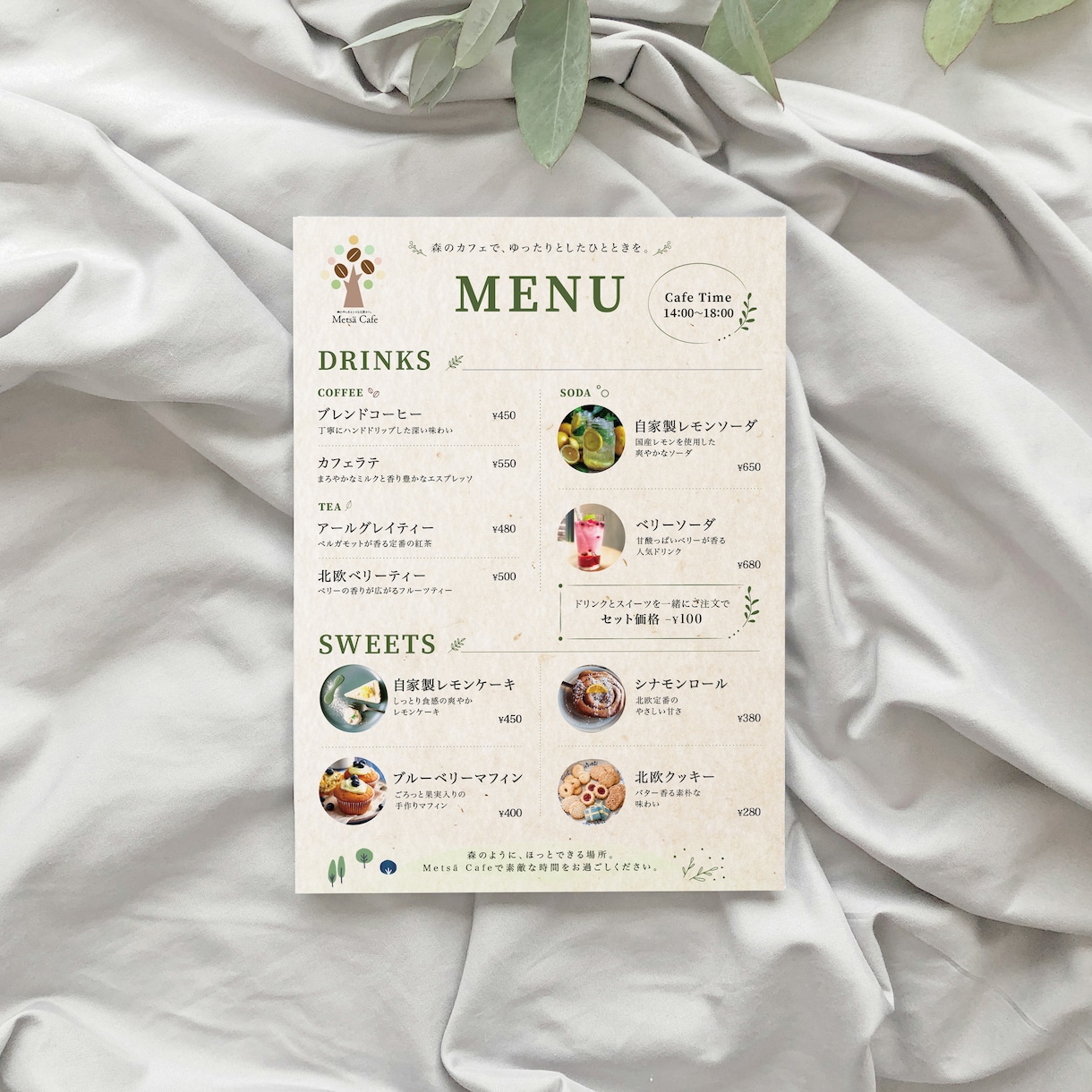 北欧・ナチュラルなメニュー表を制作します お店の『らしさ』が伝わる、やさしく見やすいデザイン イメージ2