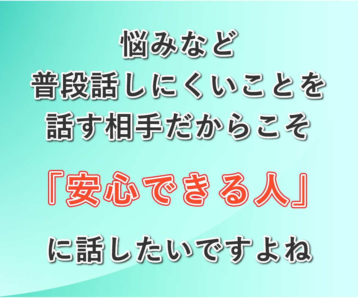 お試し！5分間トークで雰囲気を掴んでいただけます いきなり長時間はちょっと…という方に！簡単なご挨拶だけの会話 イメージ5