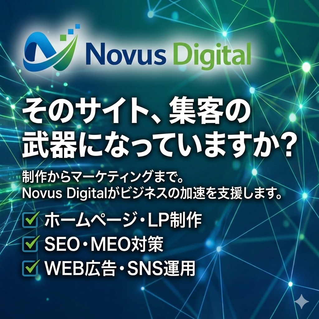 デザインより言葉で集客。設計図でWEBを作ります デザインの前に勝負は決まる。事業を深掘りし、言葉で心を動かす イメージ1