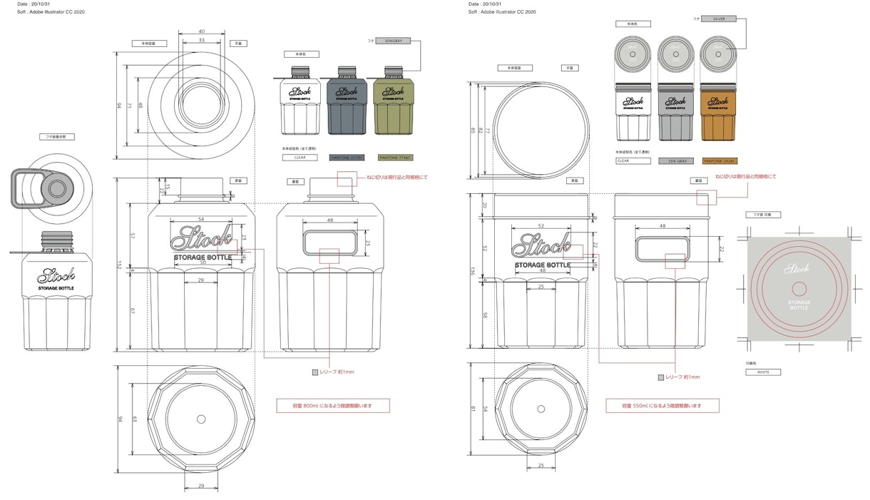 日用品雑貨の企画/デザインをいたします ファッション小物からキッチン用品まで何でもご相談下さい！ イメージ1