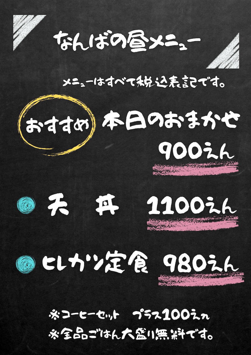 ちょうど良いキャッチコピー渡します 『背伸びせず、ちょうど良い感じの』コピー＆デザイン作成 イメージ9
