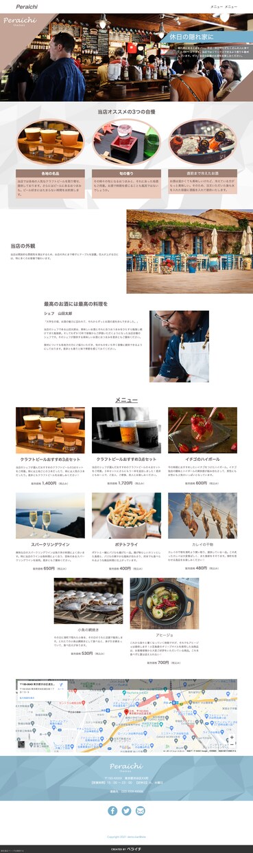 丸投げOK！短期間で高品質のHPを制作します デザインから対応可能。丸投げで全て制作します。 イメージ3
