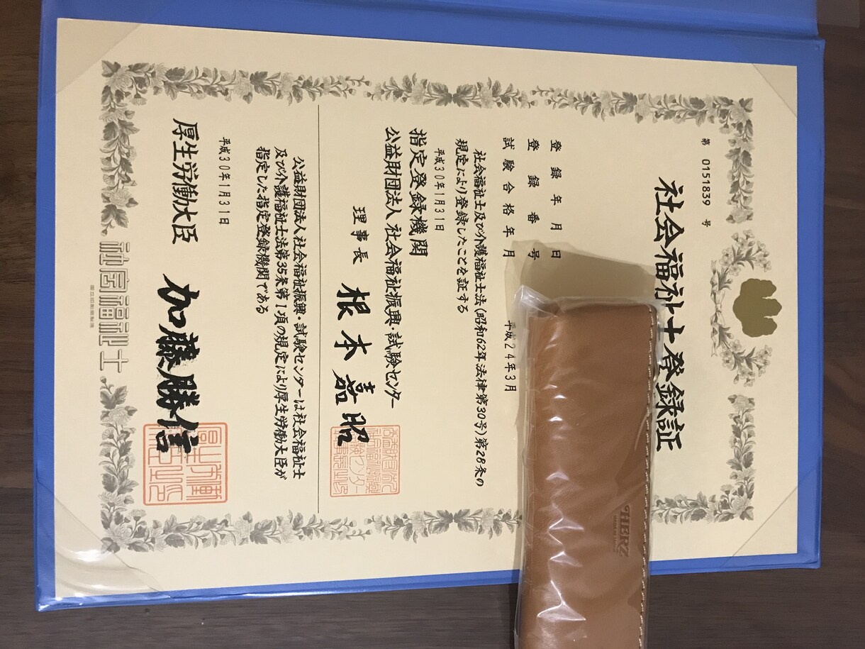 障害年金(精神疾患)に関する相談のります 精神保健福祉士が対応 その他福祉制度に関する相談も可能！ イメージ4