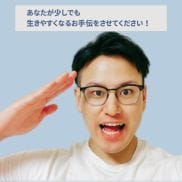 元警察官が安心安全の場で、あなたのお悩みを伺います モヤモヤした話から、警察に相談しようか迷っている話まで イメージ1