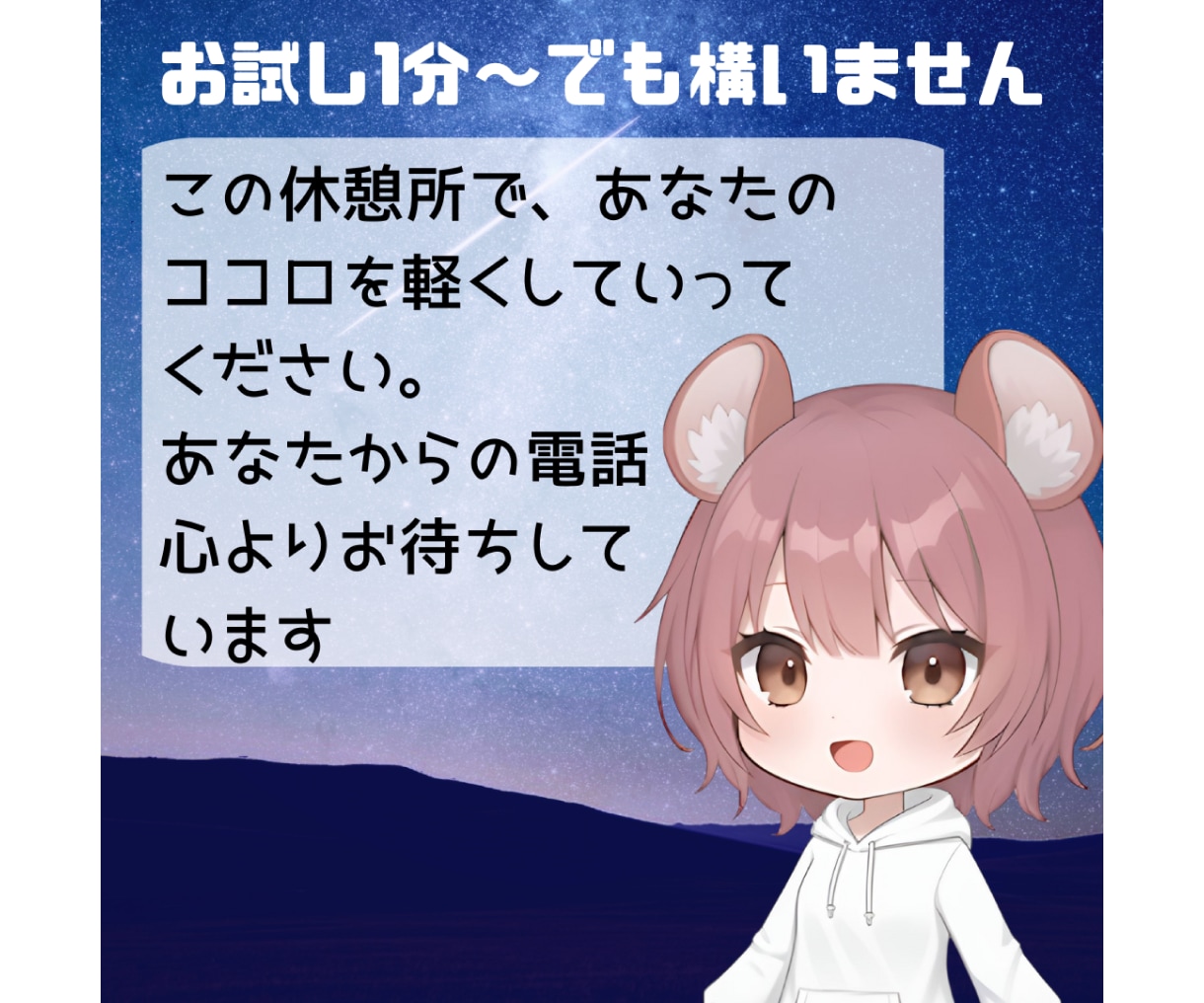 子育ての色々聞きます 子育ての辛い・楽しい・嬉しい・悲しいを話しませんか イメージ5